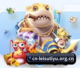 雷速体育的故事(leisu)