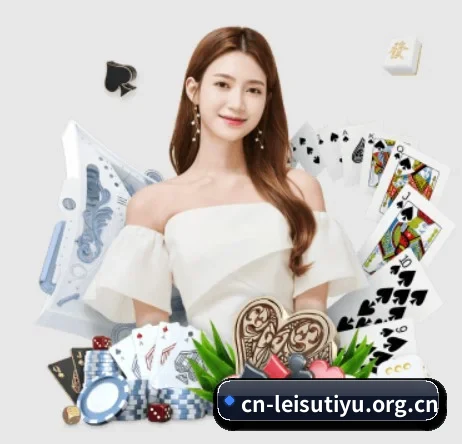 雷速体育 APP 界面（leisu）